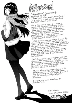 Page 242 of Hanazono