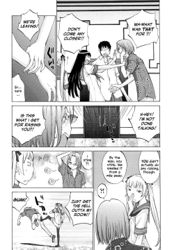 Page 69 of Hanazono