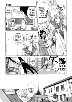 Page 98 of Hanazono