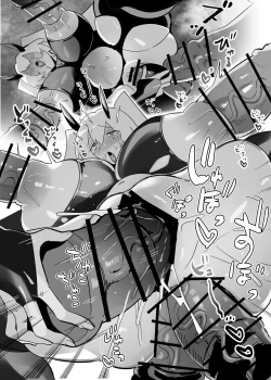 Page 103 of jūkan rogu 100-mai matome