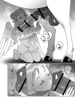 Page 54 of jūkan rogu 100-mai matome