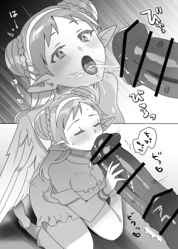 Page 55 of jūkan rogu 100-mai matome