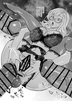 Page 68 of jūkan rogu 100-mai matome