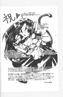 Page 176 of Honey Angel Slave