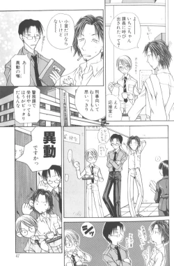 Page 47 of Honey Angel Slave