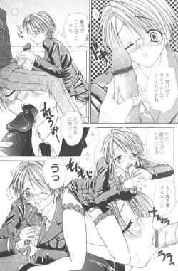 Page 55 of Honey Angel Slave