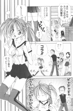 Page 67 of Honey Angel Slave