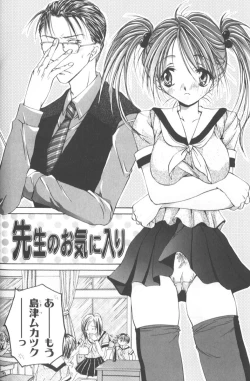 Page 68 of Honey Angel Slave