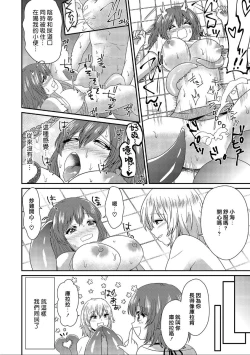 Page 10 of tasuketa chikyūgaiseimeitai ni musū no shokushu de ana to iu ana o moteasoba rarete… | 被救下的外星生命体用无数触手玩弄全身的洞洞……