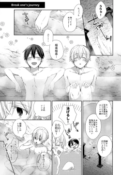 Page 14 of Match made in heaven