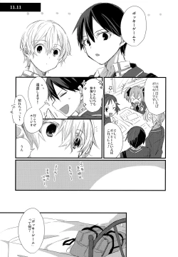 Page 18 of Match made in heaven