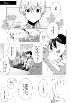 Page 28 of Match made in heaven