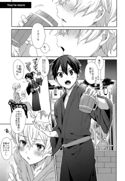 Page 46 of Match made in heaven