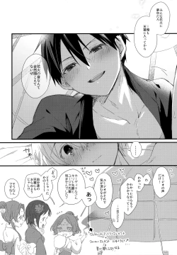 Page 53 of Match made in heaven