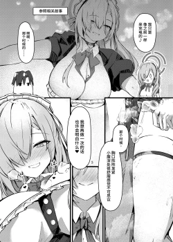 Page 6 of Chiisaku Natta Goshujin-sama to!!