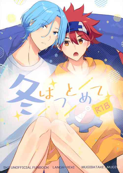Download Fuyu wa Tsutomete
