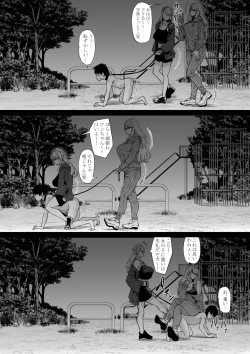 Page 36 of Kaisha no Shachiku Datta Boku ga Gal no Pet ni Natta Hanashi