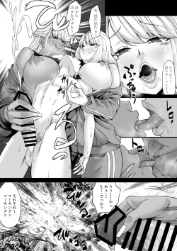 Page 39 of Kaisha no Shachiku Datta Boku ga Gal no Pet ni Natta Hanashi