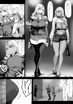 Page 5 of Kaisha no Shachiku Datta Boku ga Gal no Pet ni Natta Hanashi