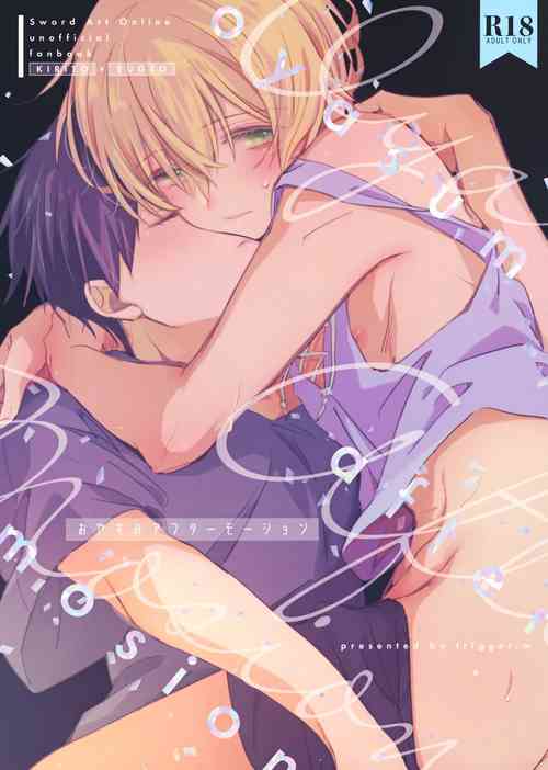 Download Oyasumi After Motion