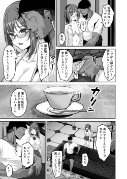 Page 11 of Enkou-chan no Papakatsu Nikki ③