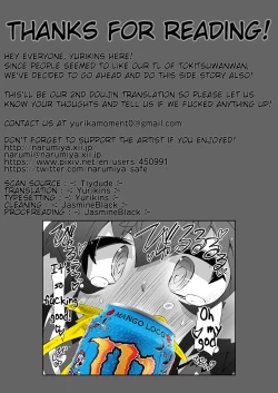 Page 11 of Tokitsu Wanwan+α