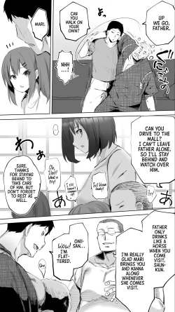 Page 9 of Jimoto no Hame Tomo. "Giri no Imouto R" | My Hometown Fuck Buddy Little Sisterlaw R's case