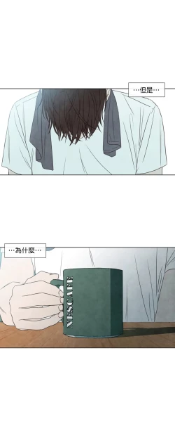 Page 238 of Summer Solstice Point Camp Ch.00-13|夏至点Ch.00~13