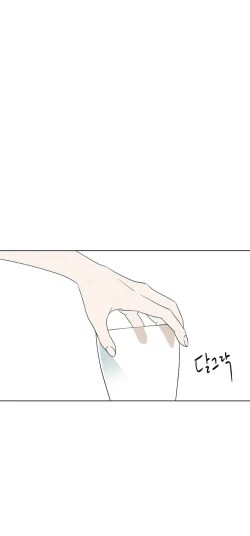 Page 303 of Summer Solstice Point Camp Ch.00-13|夏至点Ch.00~13