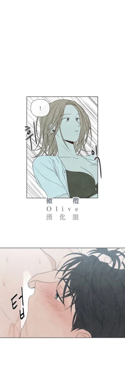 Page 318 of Summer Solstice Point Camp Ch.00-13|夏至点Ch.00~13