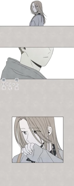 Page 353 of Summer Solstice Point Camp Ch.00-13|夏至点Ch.00~13