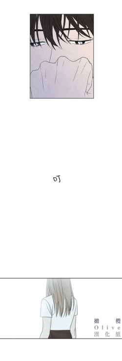 Page 388 of Summer Solstice Point Camp Ch.00-13|夏至点Ch.00~13