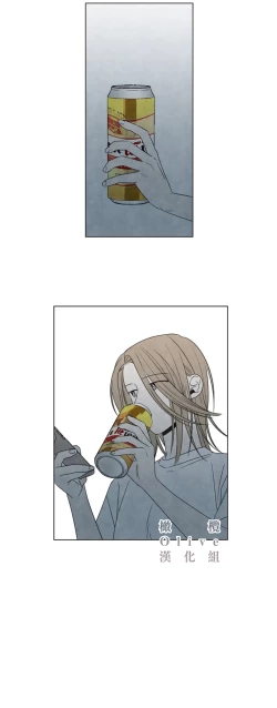 Page 398 of Summer Solstice Point Camp Ch.00-13|夏至点Ch.00~13