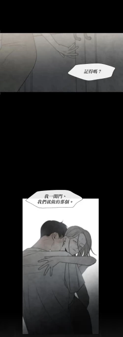 Page 415 of Summer Solstice Point Camp Ch.00-13|夏至点Ch.00~13