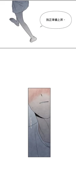 Page 423 of Summer Solstice Point Camp Ch.00-13|夏至点Ch.00~13