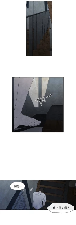 Page 425 of Summer Solstice Point Camp Ch.00-13|夏至点Ch.00~13