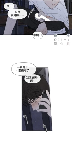 Page 435 of Summer Solstice Point Camp Ch.00-13|夏至点Ch.00~13