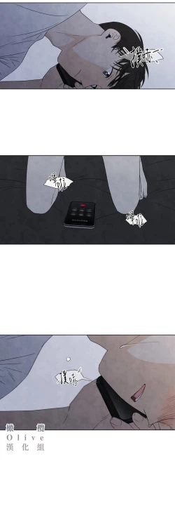 Page 439 of Summer Solstice Point Camp Ch.00-13|夏至点Ch.00~13