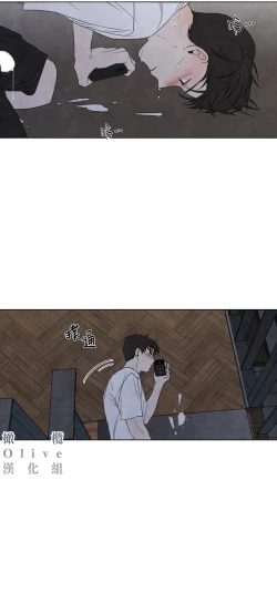 Page 443 of Summer Solstice Point Camp Ch.00-13|夏至点Ch.00~13