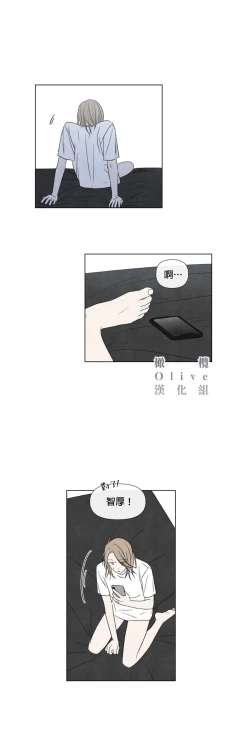 Page 451 of Summer Solstice Point Camp Ch.00-13|夏至点Ch.00~13