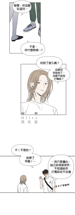 Page 457 of Summer Solstice Point Camp Ch.00-13|夏至点Ch.00~13