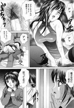 Page 10 of Junjou Shoujo - Pure Heart Girl