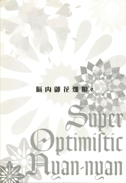 Page 4 of Super Optimistic Nyan Nyan