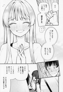 Page 10 of Tatoeba Konna Million Theater vol.8