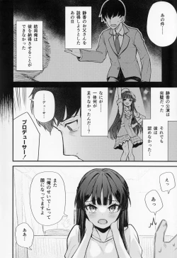 Page 5 of Tatoeba Konna Million Theater vol.8