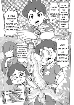 Page 55 of Mini Doujinshi Series Translated