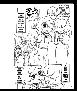Page 62 of Mini Doujinshi Series Translated