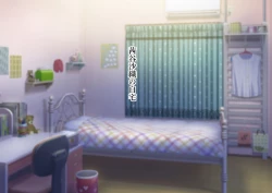 Page 17 of Serenity Guardian Saori