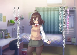 Page 18 of Serenity Guardian Saori