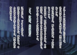 Page 207 of Serenity Guardian Saori